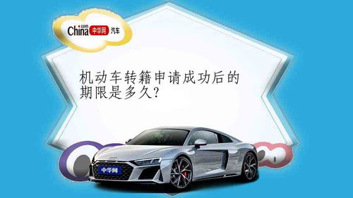 汽车hc转化效率多少